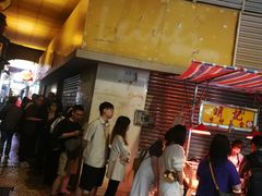 -明记牛杂(新马路分店)