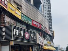 -武圣羊汤·西北面(朝阳门店)