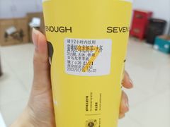 -7分甜(雨花客厅店)