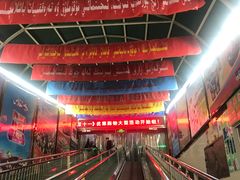 -彩贝乐超市