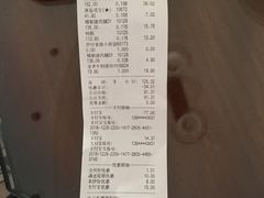 账单-来伊份(我格广场武宁路店)