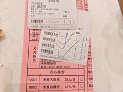 -御彩酒家(东风东路店)