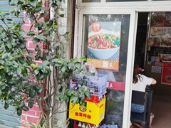 门面-梓袍面庄(渝北店)