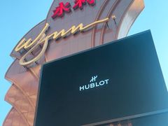 -永利澳门酒店