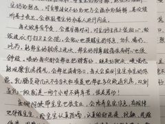 -田螺阿姨自营月嫂·育儿嫂(高新店)