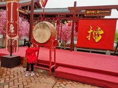 -芜湖方特东方神画