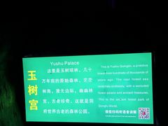 -陶祖圣境风景区