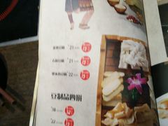 菜单-老诚一锅羊蝎子(黄寺大街店)