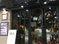 门面-云味馆·云南菜·云南米线(景田店)