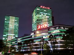 -广州塔