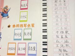 -Mr.先声音乐(东海店)