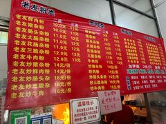 -脆珊粉店(明秀西路店)