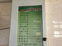 -洪师傅牛肉面(文昌南路店)