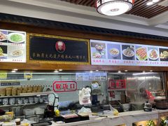 -老师家羊杂碎(延安总店)