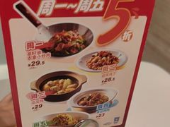 -眉州东坡(团结湖店)