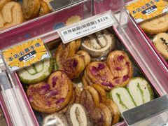 -曲奇童话(尖沙咀店)