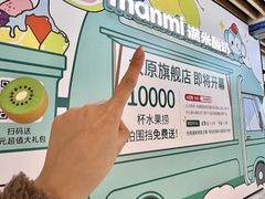 -太原茂业天地购物中心