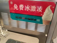 -灶座小锅烀饼·铁锅炖(道里店)