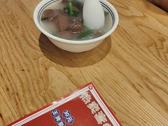 -银记肠粉店(南方医院店)