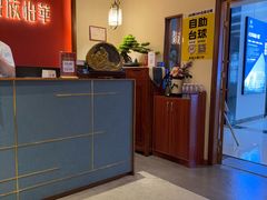 -鼎族怡华·指压·油压·经络(西单昌盛大厦店)