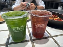 -贰回巷火锅馆(钟楼店)