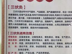 -张钰强中医正骨推拿连锁(华发商都店)