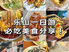 -谢老五跷脚牛肉·非遗传承店