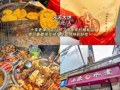 -观宴·品质赣菜(高新大道店)