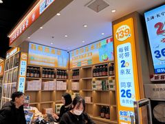 -素满香·全民食养自助(长宁龙之梦店)