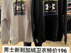 -UNDER ARMOUR(新燕莎奥莱店)