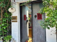 -点绛唇(鼓楼店)