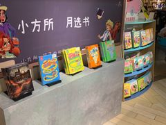 -方所(华润万象城店)