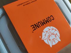 -COMMUNE幻师(天品西岸店)