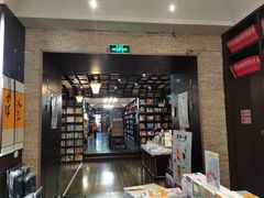 -钟书阁(松江泰晤士小镇店)