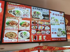 -回味鸭血粉丝汤(砂之船店)