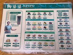 -鞠婆婆•绵绵冰•凉糕•手工冰粉(苏稽一店)