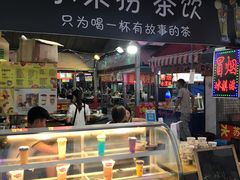 门面-大学城夜市大排档(凤栖路店)