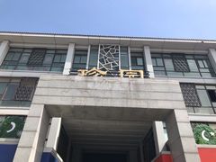 -钟书阁(珍园店)