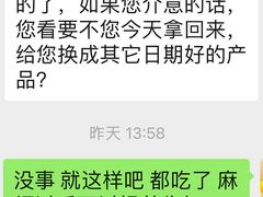 -王府半岛酒店·半岛精品店