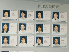 -上海市第四人民医院