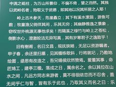 -蒋氏故居