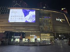 -石家庄万象城