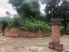 -李冰陵园