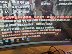 -银河雨网吧