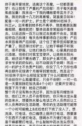 点击看大图 -爱帝宫月子中心(罗湖别墅院)