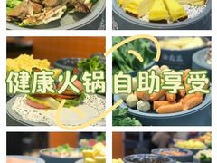 -大橘元自助回转火锅(天河新天地店)