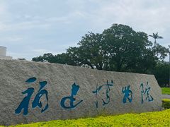 -闽江夜游台江旅游码头