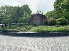 -安亭老街
