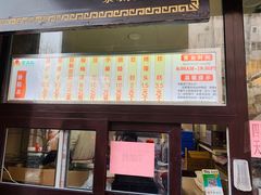 门面-京天红酒家(虎坊路店)