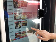 -金龙咖喱